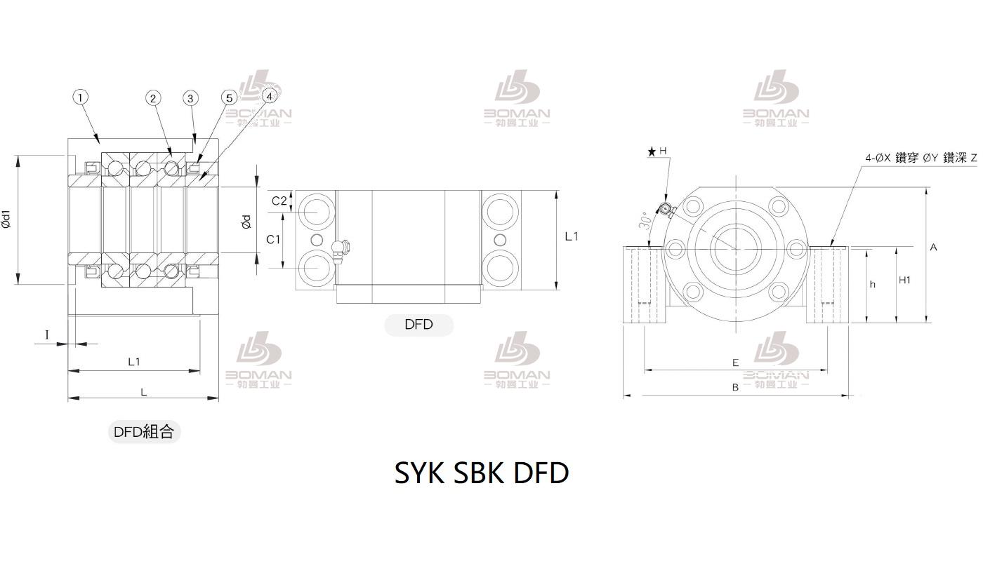 SYK MBCF30W-G syk丝杆固定端和支撑端
